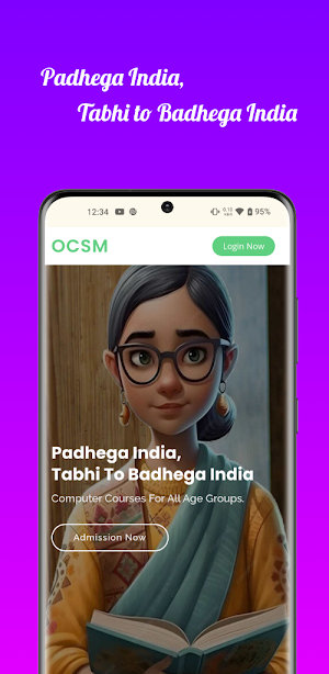 OCSM INDIA Screenshot 0