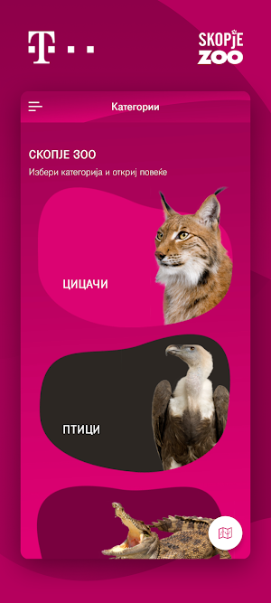 Skopje ZOO Screenshot 2