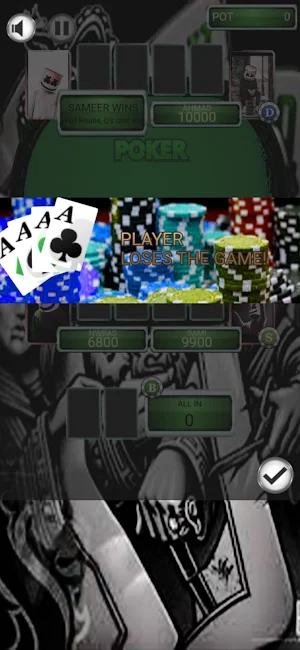 لعبة شدة Screenshot 0