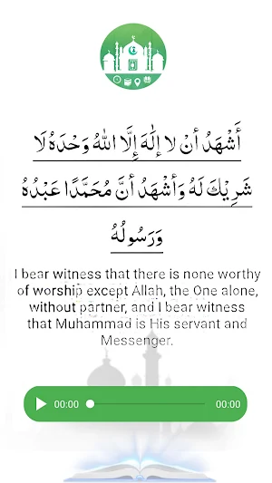 Ramzan ki Fazilat Masnoon Duas Screenshot 3