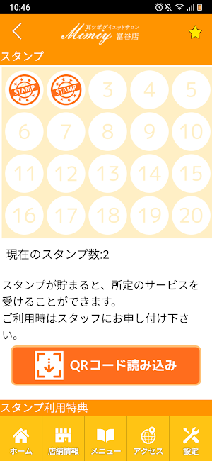 耳つぼサロンMimiy 富谷店 Screenshot 2