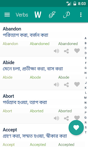 Idioms Bangla Screenshot 2