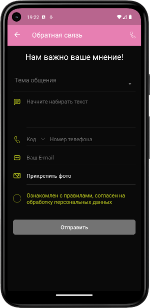 D/formacia студия танца Screenshot 3