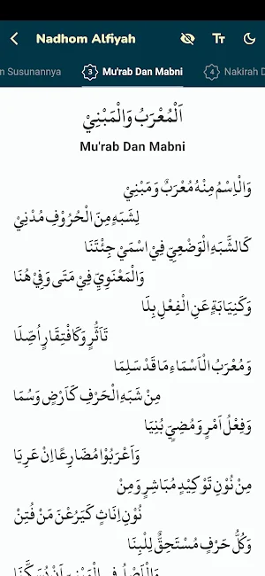 Alfiyah Ibnu Malik Screenshot 3