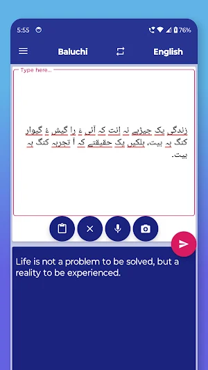 Baluchi English Translator Screenshot 3
