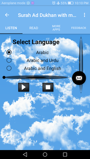 Surah Ad Dukhan with mp3 Screenshot 0