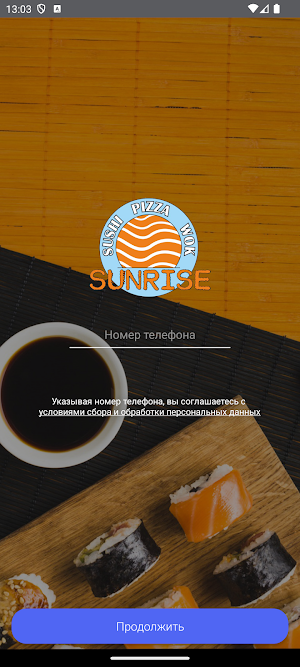 САНРАЙЗ 63 Screenshot 3