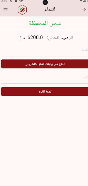 TamaAdmin Screenshot 1
