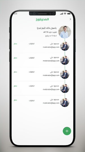 Mixatak Screenshot 0
