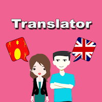 Hmong To English Translator