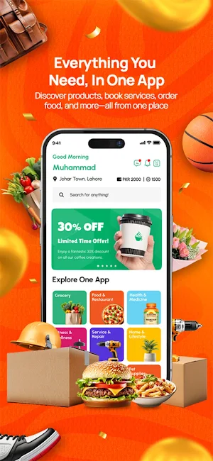 ONE | ون Screenshot 0