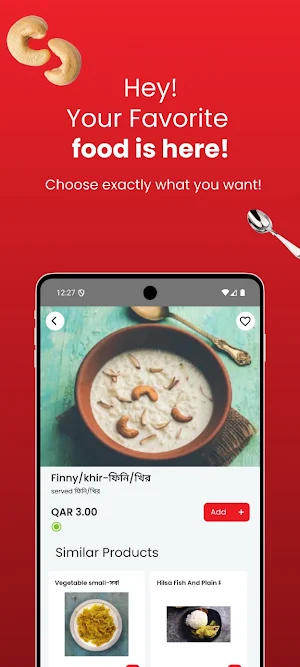 Gharwa Restaurant Screenshot 1