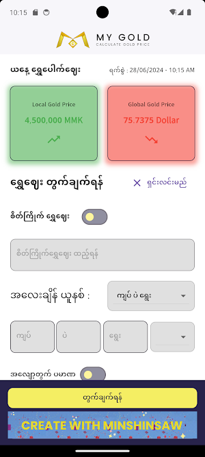 myGold Screenshot 0
