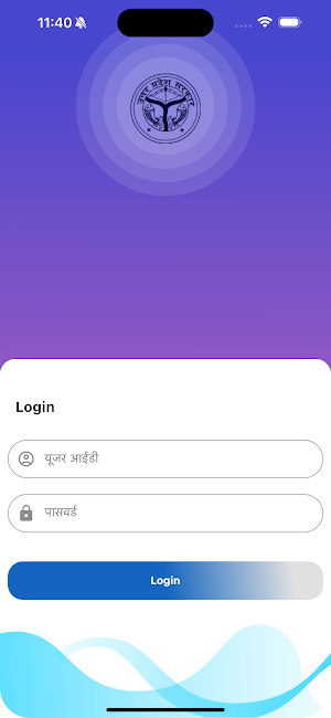 e-Cabinet-UP Screenshot 1