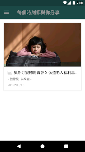 奧斯汀寢飾AUSTIN HOME Screenshot 3