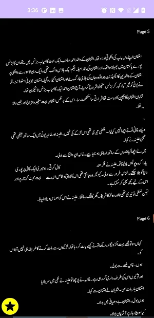 Junon Ishq Urdu Romantic Novel Screenshot 2