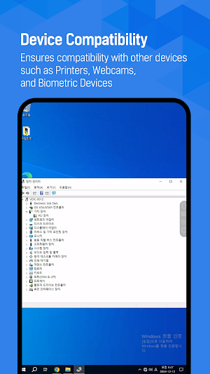 VD-i client Screenshot 1
