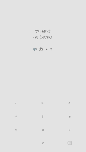 카카오톡 테마 - 패밀리톡_스트릿출신 Screenshot 3