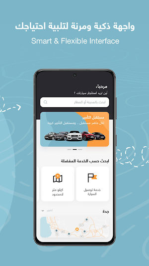 Carwah - كروة Screenshot 1
