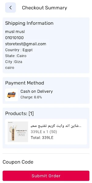 Zeina | زينة Screenshot 3