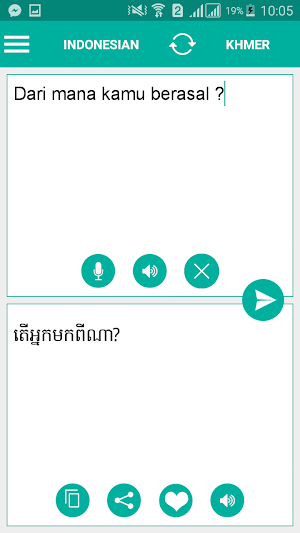 Khmer Indonesian Translator Screenshot 1