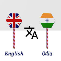 English To Odia(Oriya) Translator