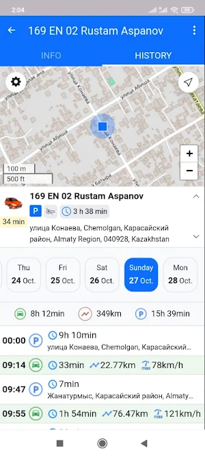 JUS Telematics Lite Screenshot 2
