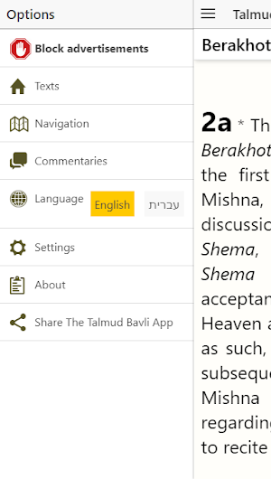 Talmud Bavli - Gemara Screenshot 3