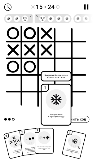 Tic-Tac-Toe Plus Screenshot 1