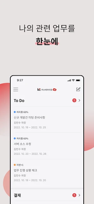 커스터마이징 이지 Screenshot 0