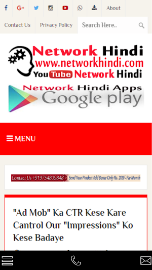 Network Hindi Technology Apps Screenshot 0