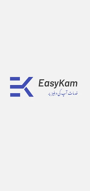 EasyKam - Services on Door Screenshot 0