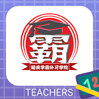 FlyHigh Educator