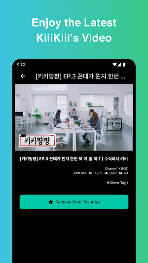 KiiiKiii Stan (KPOP Fandom) Screenshot 2