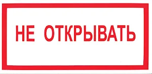 Пранк: стон на всю громкость Screenshot 2