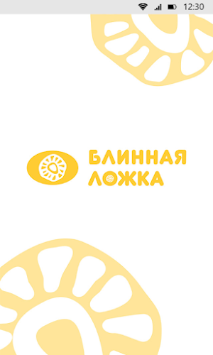 Блинная ложка Screenshot 0