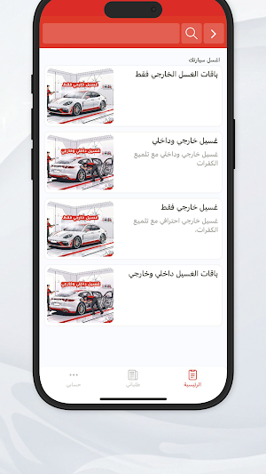 لاكشري | Luxury Screenshot 1