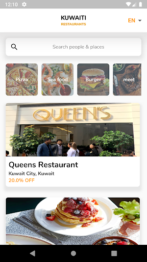 Kuwaiti Restaurants Screenshot 0