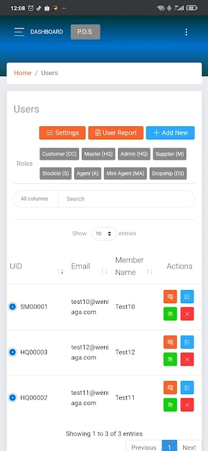 SweetLAB System Screenshot 2