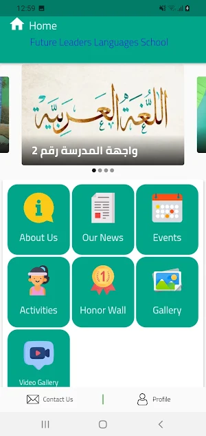 Future Leaders Language School Screenshot 1