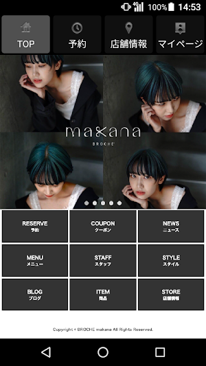 BROCHE makana(ブローチェマカナ)公式アプリ Screenshot 0