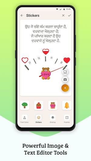 Write Punjabi Text on photo Screenshot 1