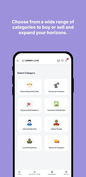 Cardamomlive Spices Screenshot 1