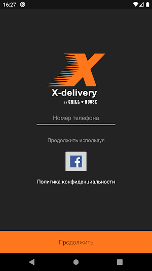 X-Delivery Screenshot 3