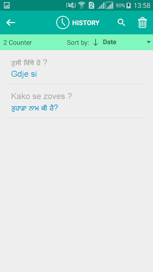 Bosnian Punjabi Translator Screenshot 3
