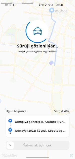 Rahat Ulag Screenshot 3