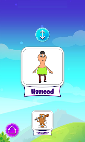 Hamood Habibi Coloring Book Screenshot 1