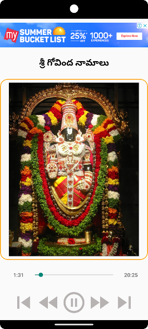 Sri Govinda Namalu Screenshot 2