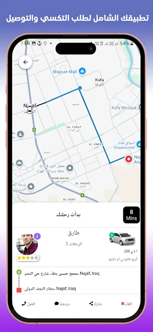 Taxi Watan Screenshot 2