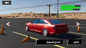 Hajwala GO Screenshot 0